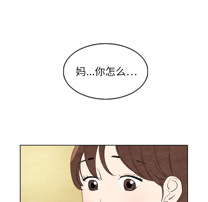 第5话 569