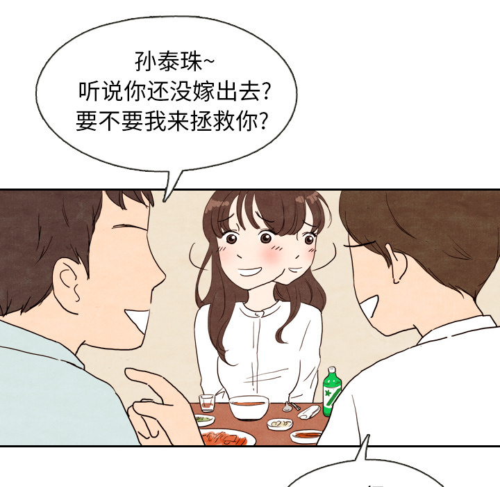 第5话 57