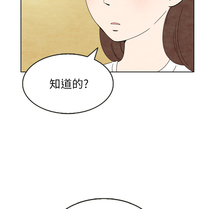 第5话 570