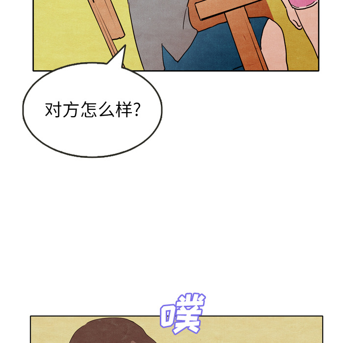 第5话 572