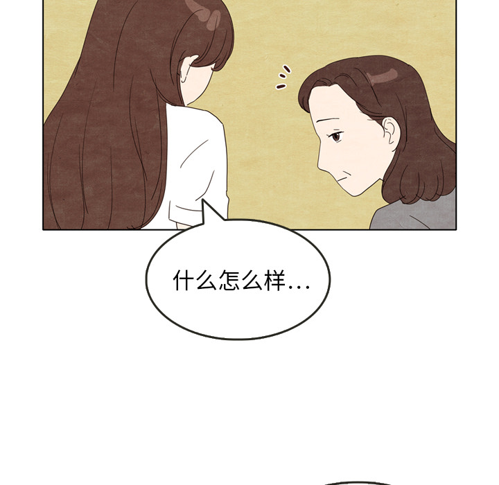 第5话 573