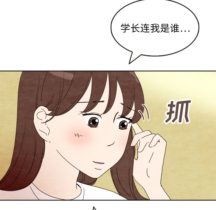 第5话 574