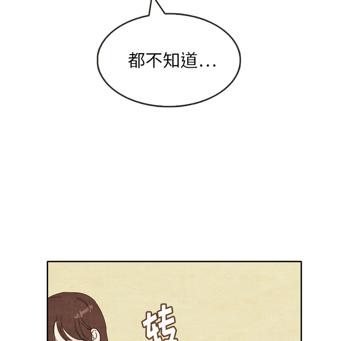 第5话 575