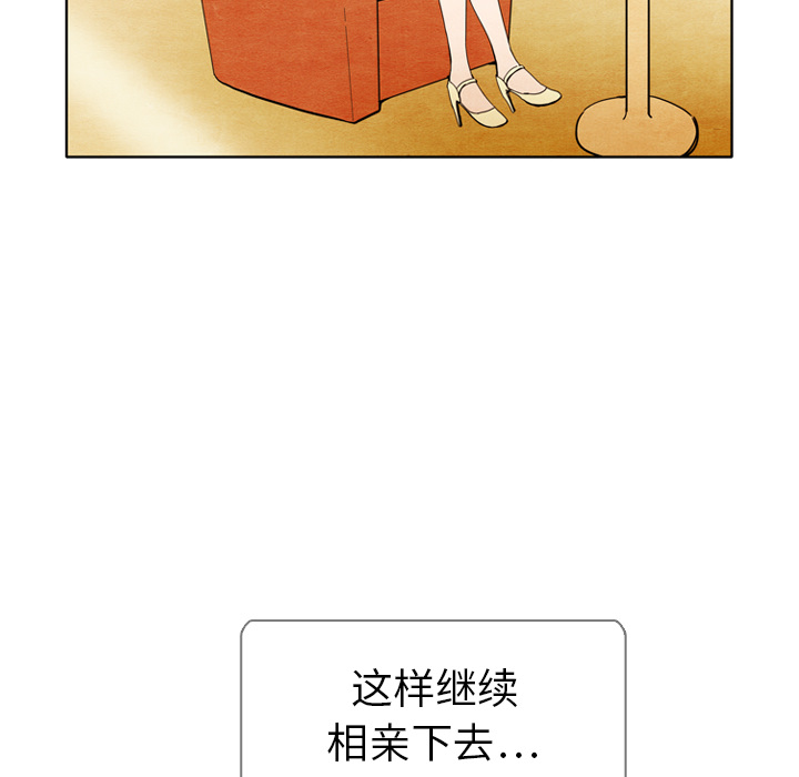 第5话 583