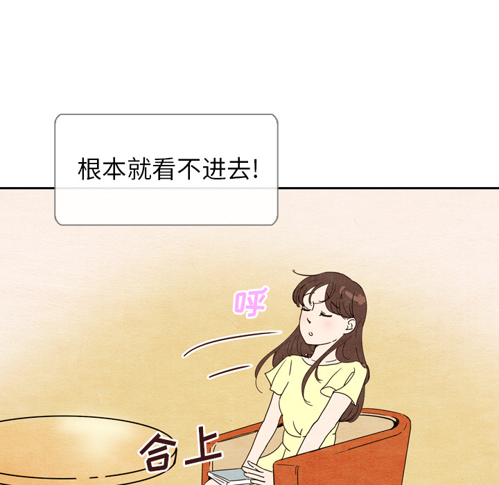第5话 591