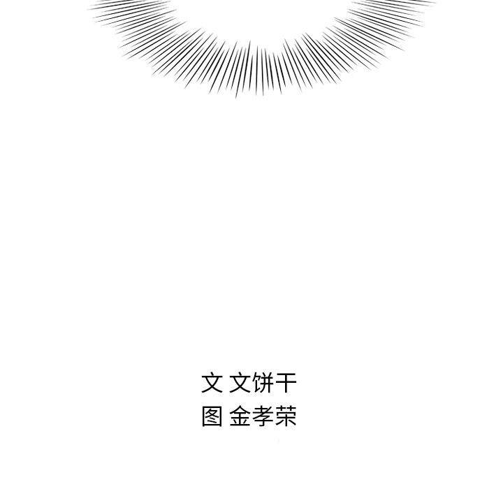 第5话 598