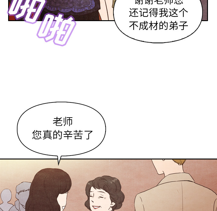 第4话 420