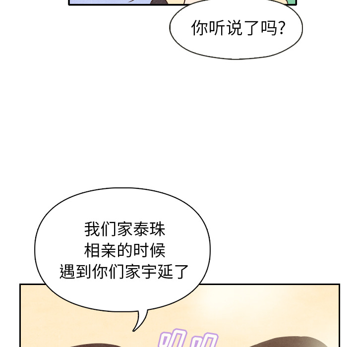 第4话 444