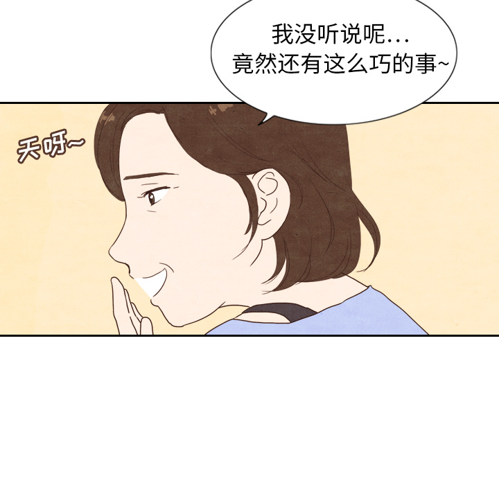 第4话 446