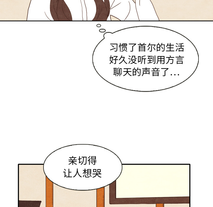 第4话 459