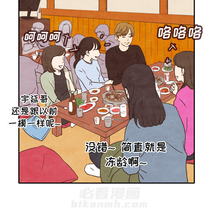 第4话 460
