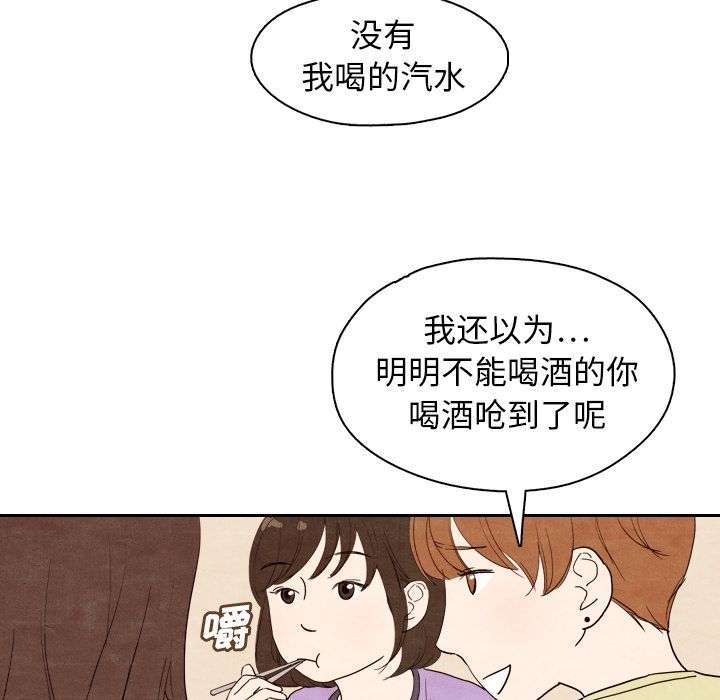 第4话 471
