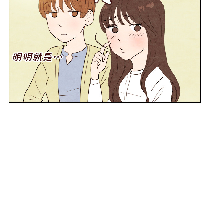 第4话 476