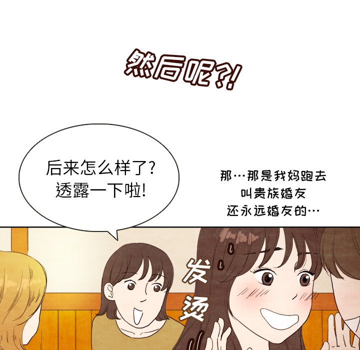 第4话 482
