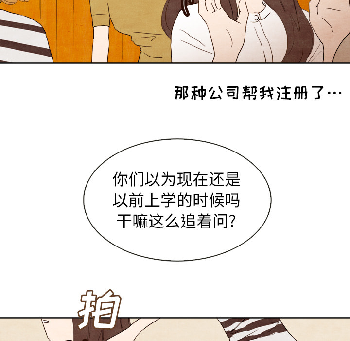 第4话 483