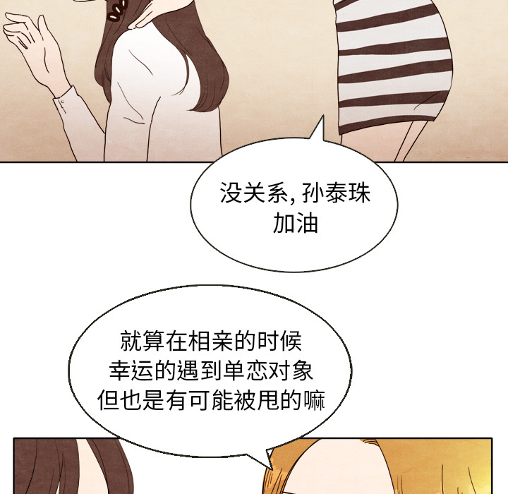 第4话 484