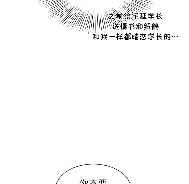 第4话 486