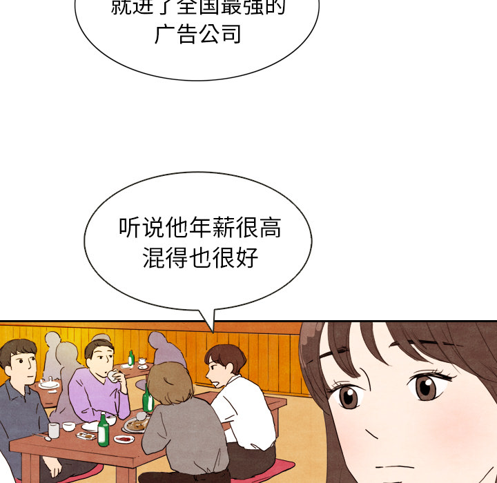 第4话 490