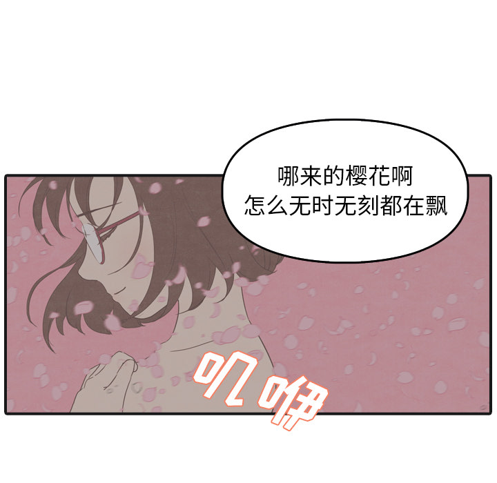 第3话 313