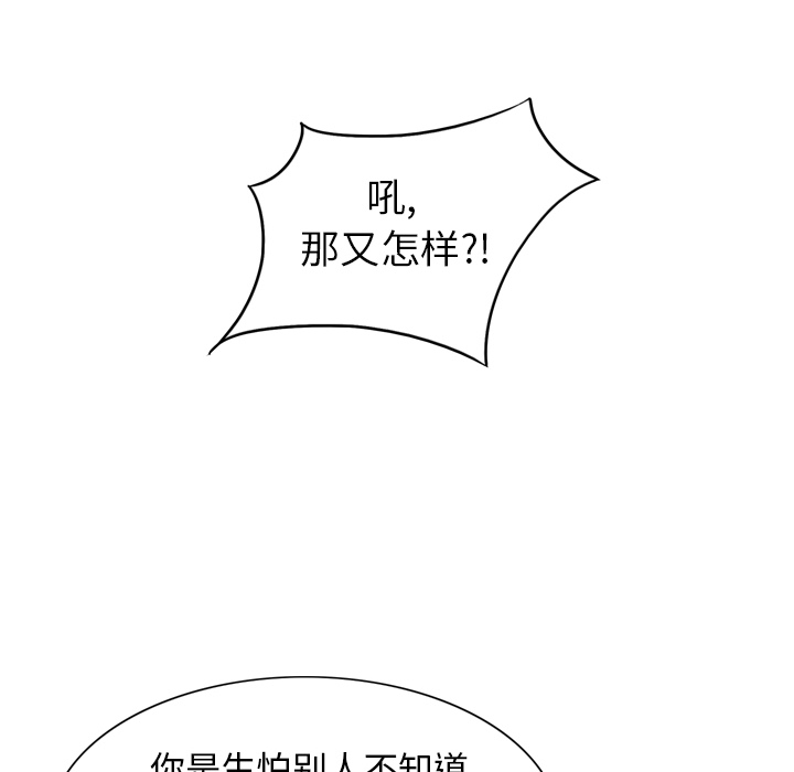 第3话 314
