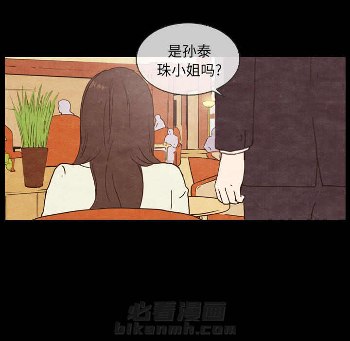 第3话 320