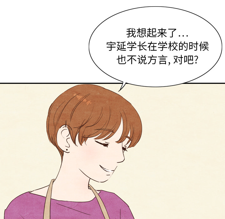第3话 329