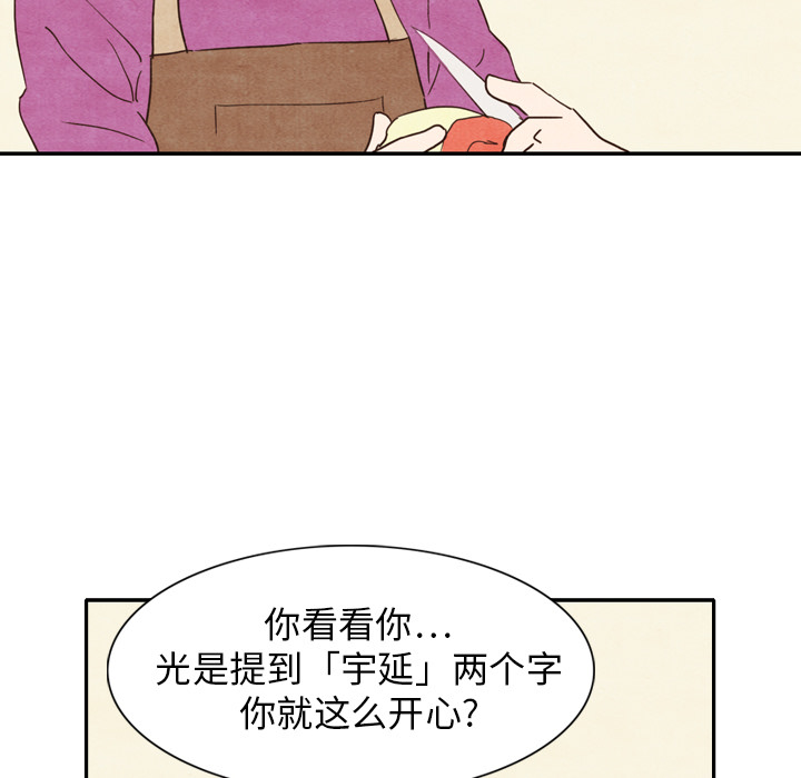 第3话 330