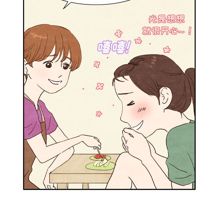第3话 331