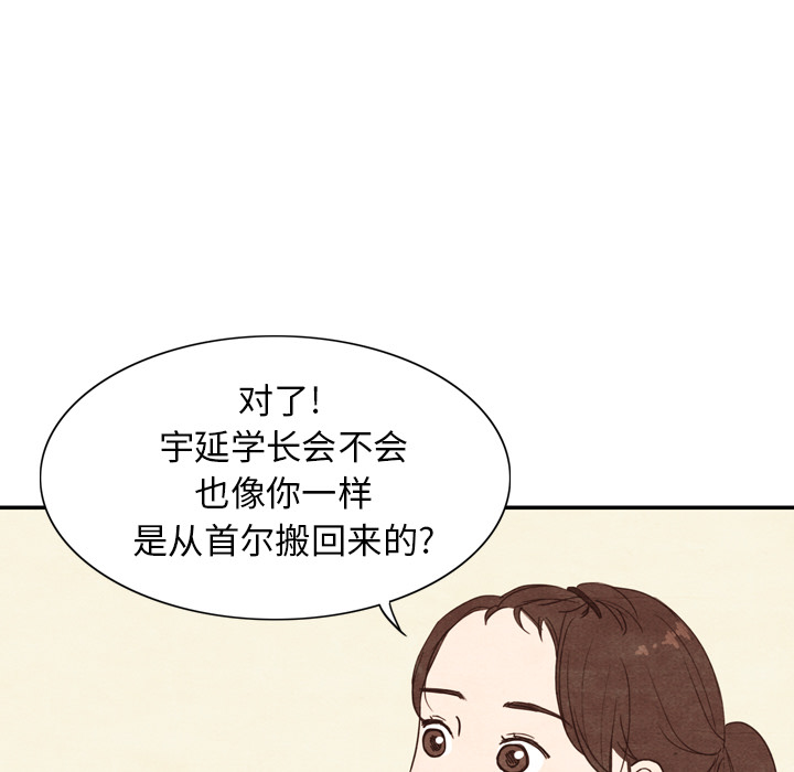 第3话 332