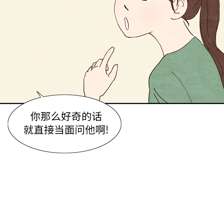 第3话 333