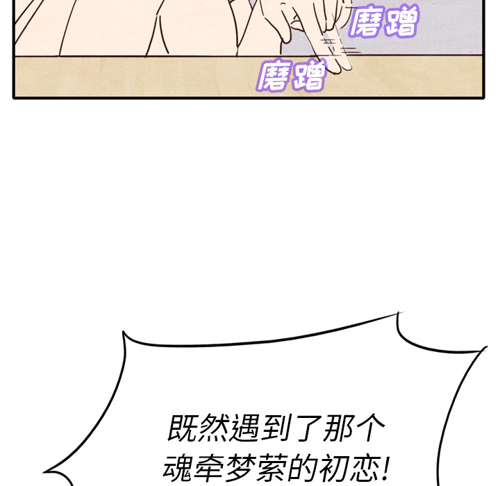 第3话 336