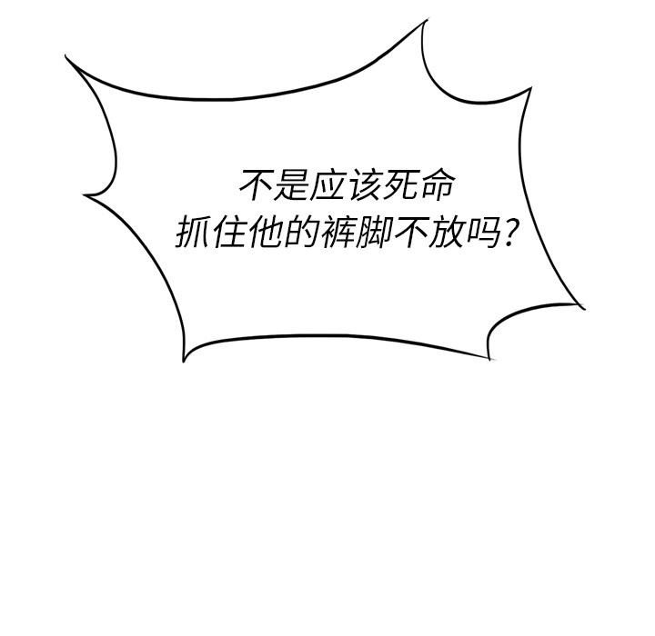 第3话 338