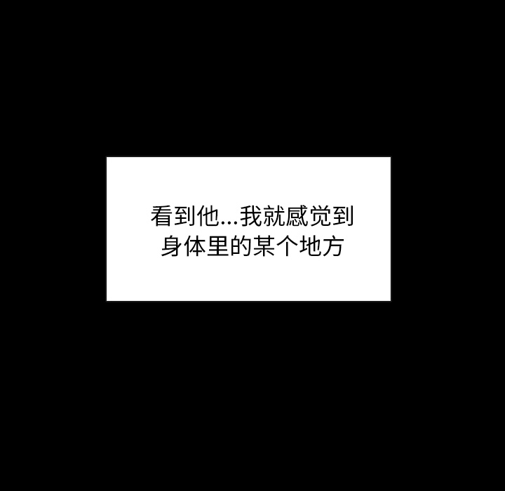 第3话 34