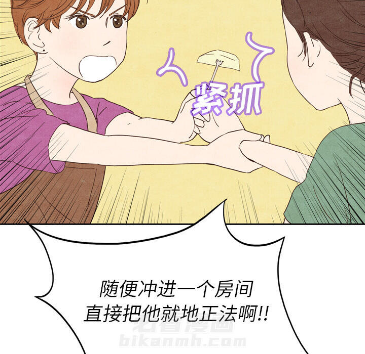 第3话 340