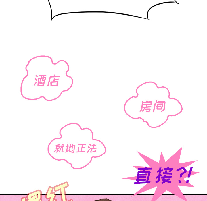 第3话 341