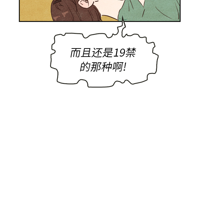 第3话 344