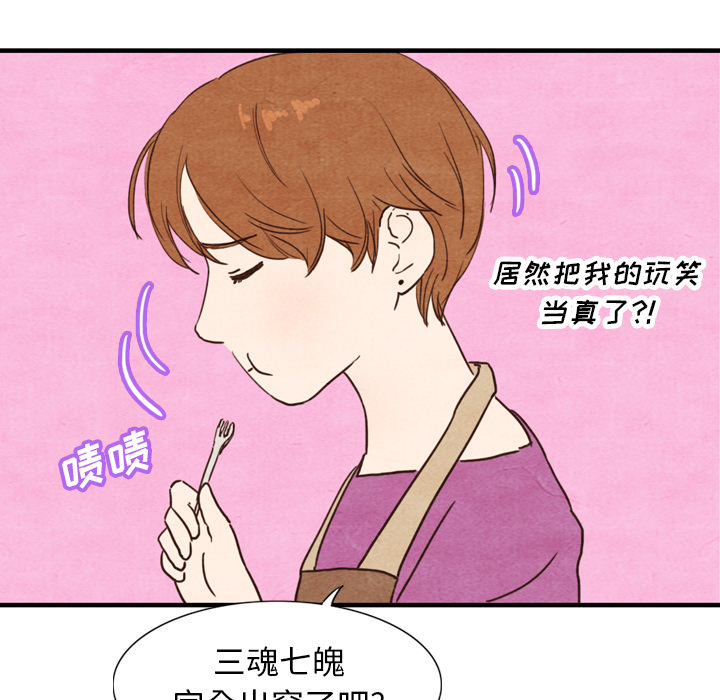 第3话 345