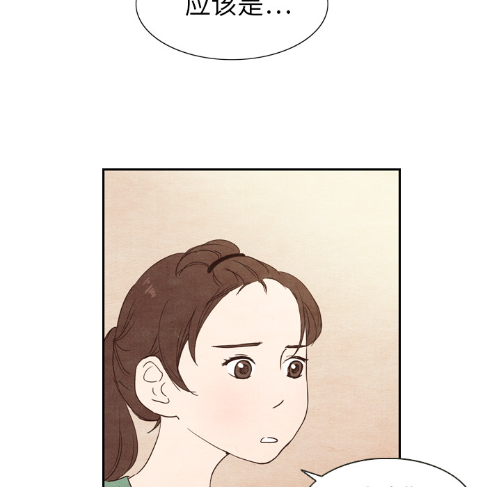 第3话 352