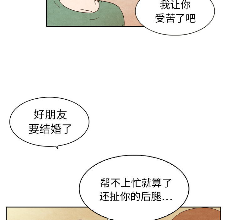 第3话 353