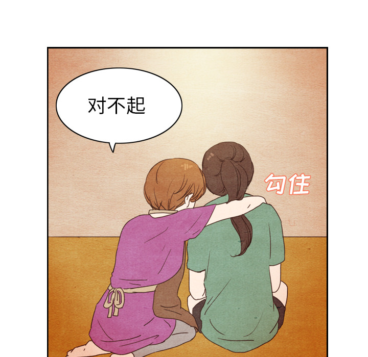 第3话 355