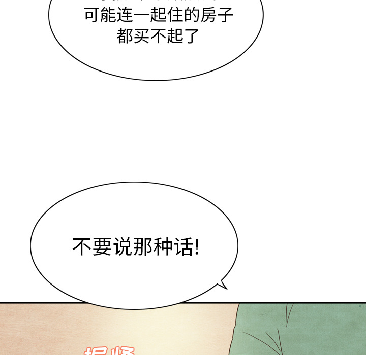 第3话 358