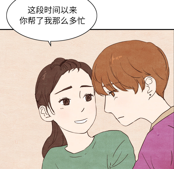 第3话 360