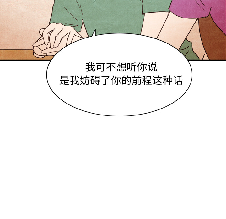 第3话 361