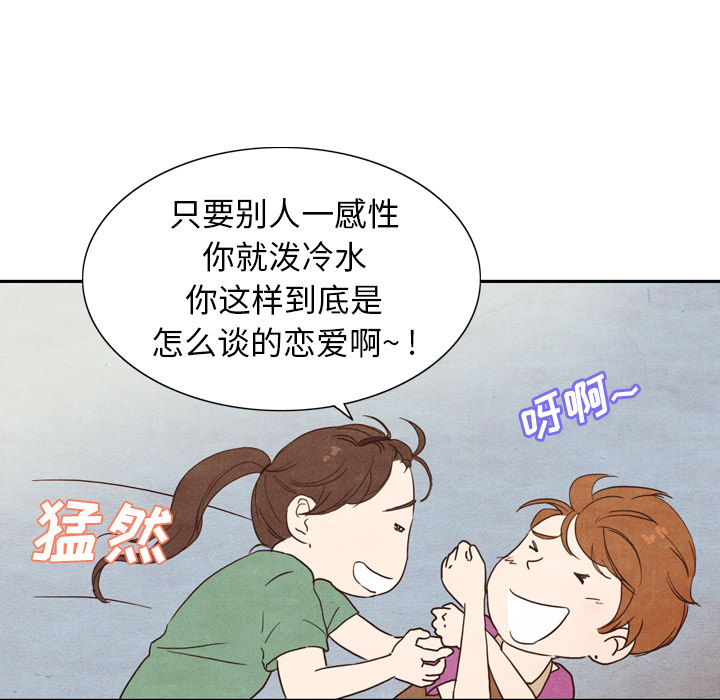第3话 365