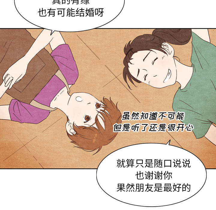 第3话 368
