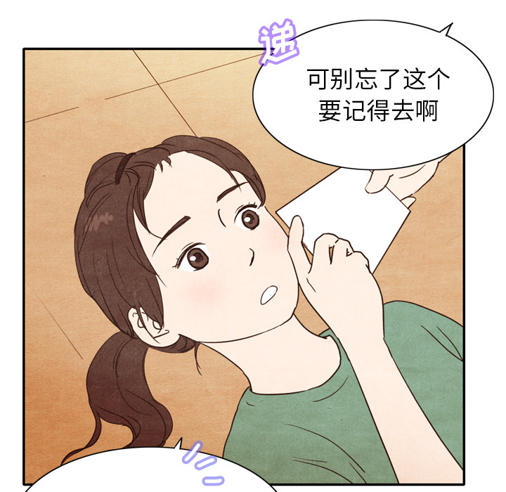 第3话 371