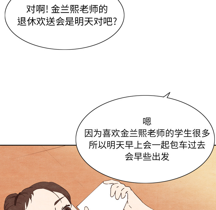 第3话 372