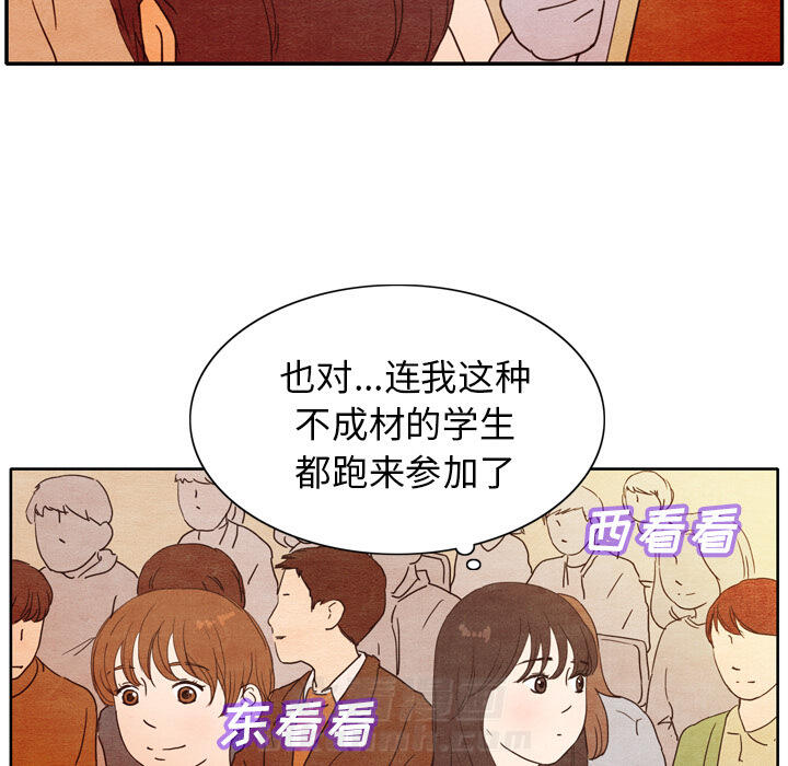 第3话 382