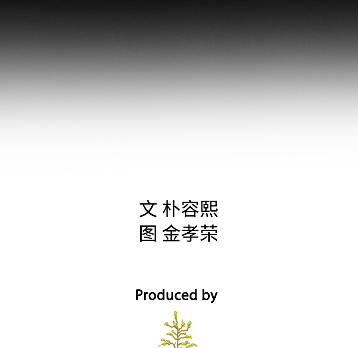 第2话 2101