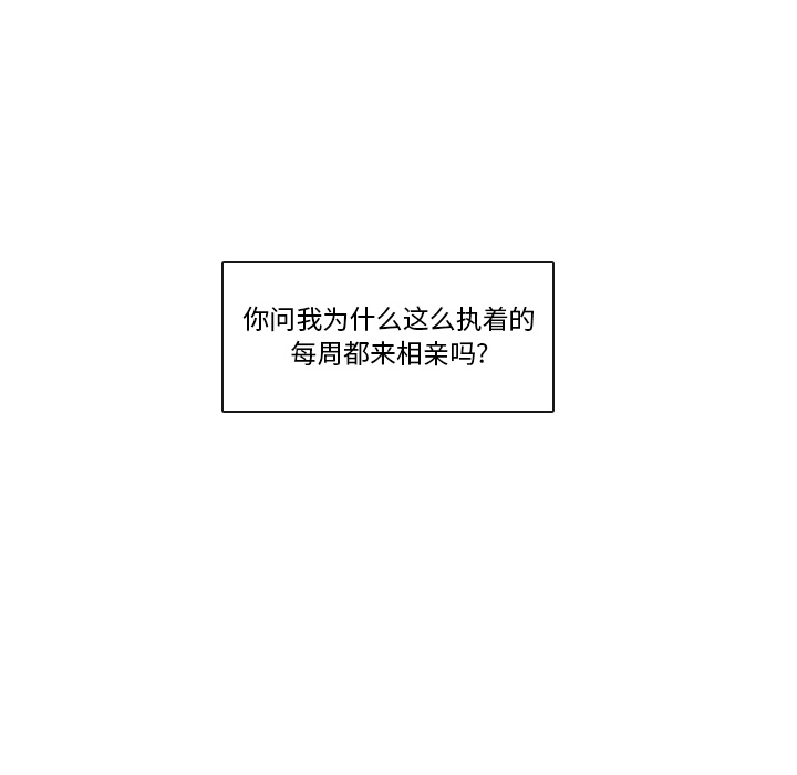 第2话 212